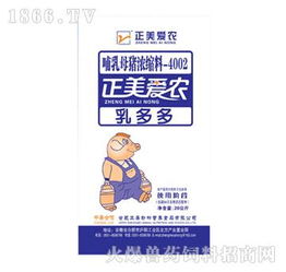 哺乳母猪浓缩料 优质厂家推荐与代理批发指南