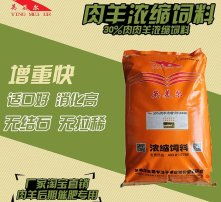 高清图鉴 浓缩料的生产与应用全景解析