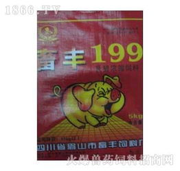 乳猪浓缩料的选择 为何“畜丰199”成为高效育肥的秘密武器